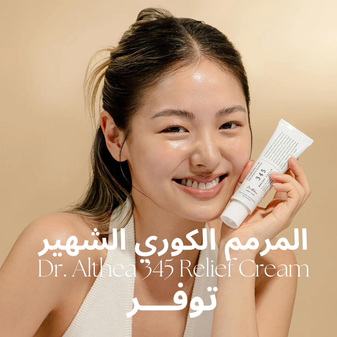 Advanced Clincals Retinol Cream
