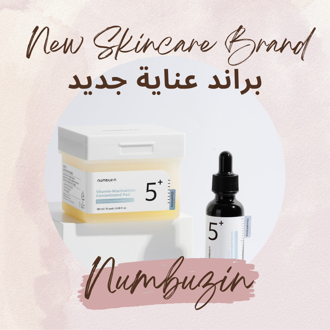 Advanced Clincals Retinol Cream