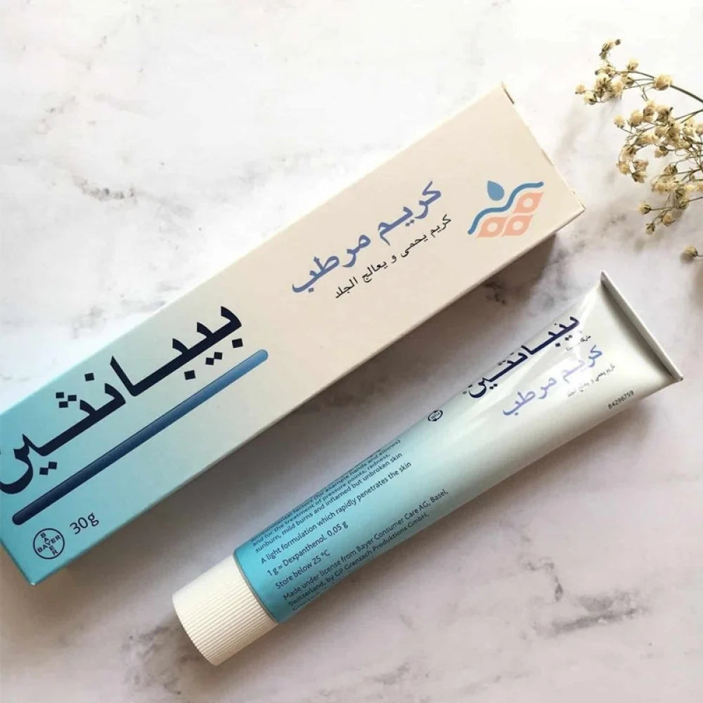 Bepanthen Moisturizing Cream