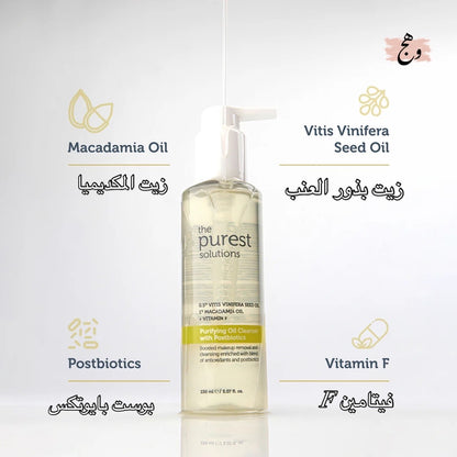 The Purest Solutions Purifying Oil Cleanser
