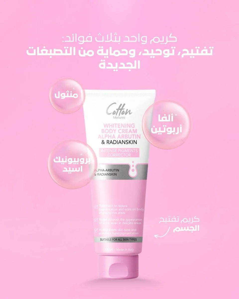 Cotton Instant Pigment Corrector For Body