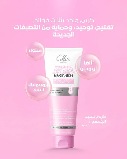 Cotton Instant Pigment Corrector For Body