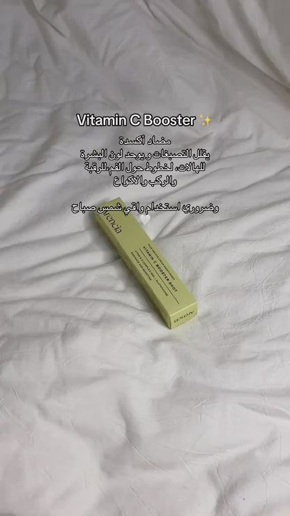 Arencia Vitamin C Booster Shot
